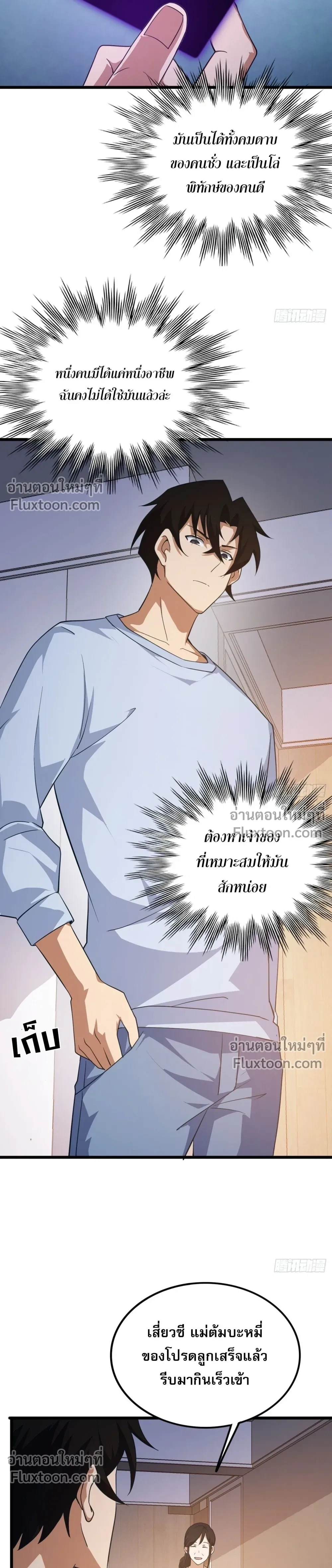 หน้าที่ 19