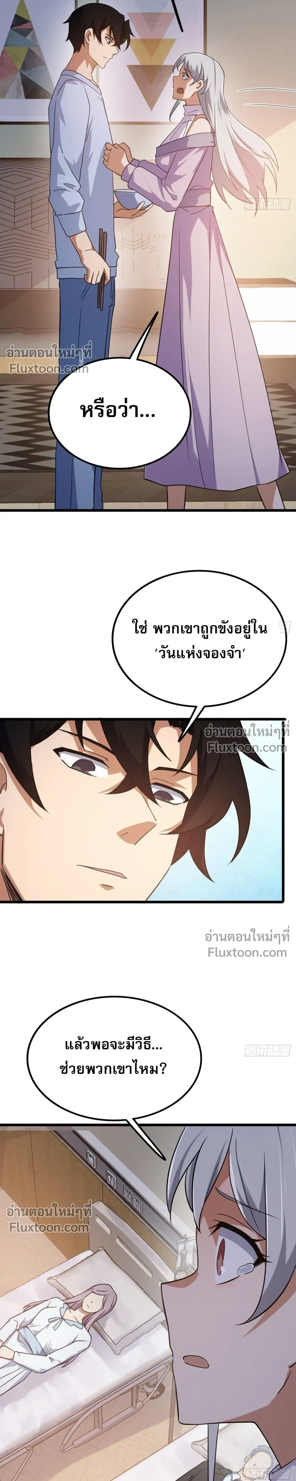 หน้าที่ 23