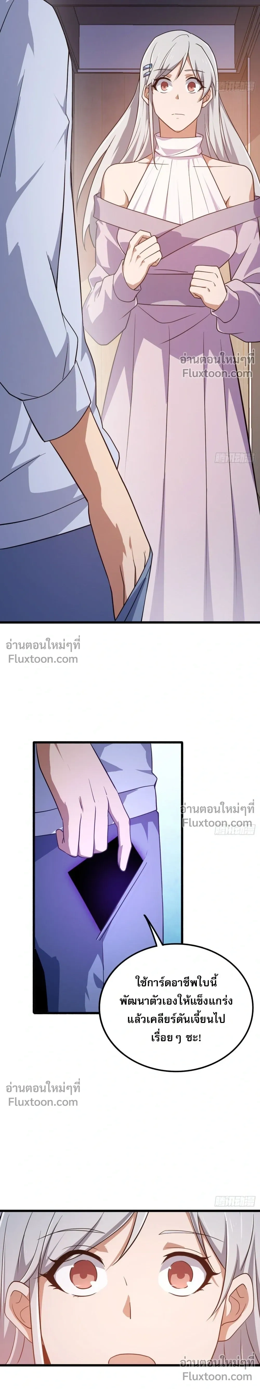 หน้าที่ 27