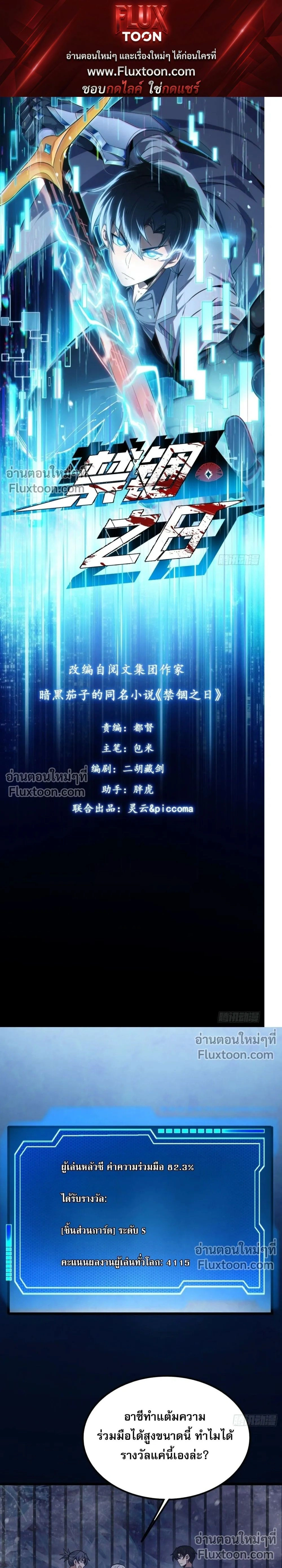 หน้าที่ 1