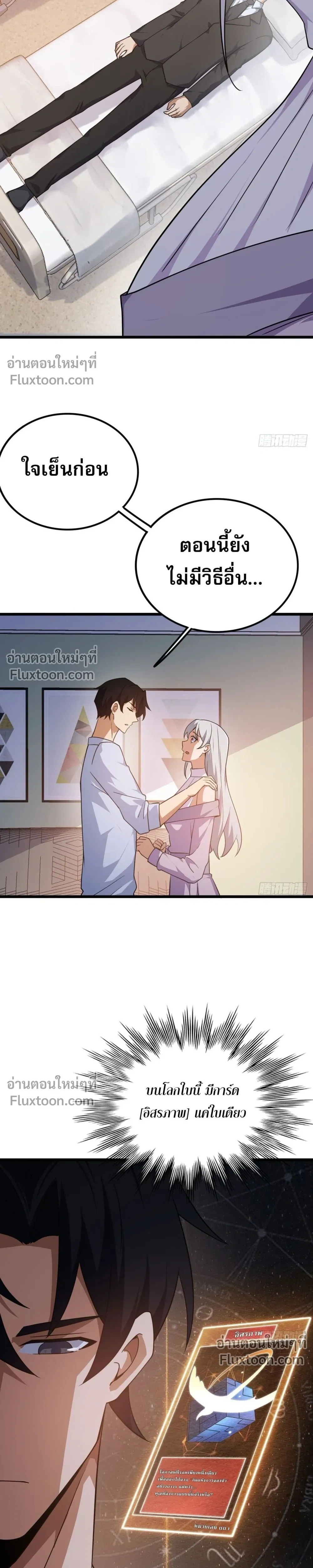 หน้าที่ 24
