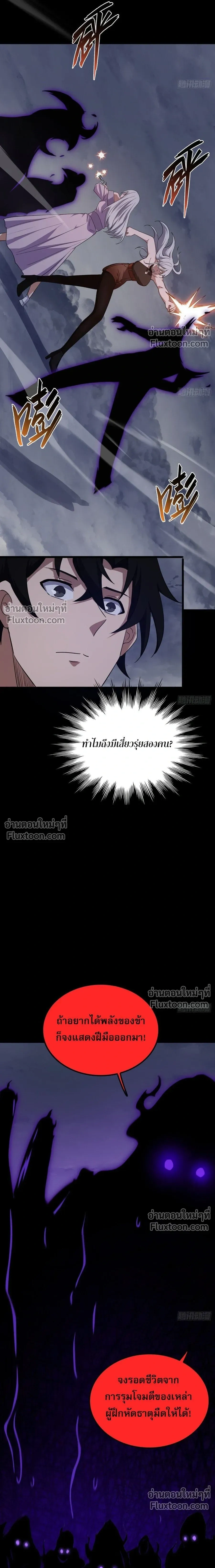 หน้าที่ 19