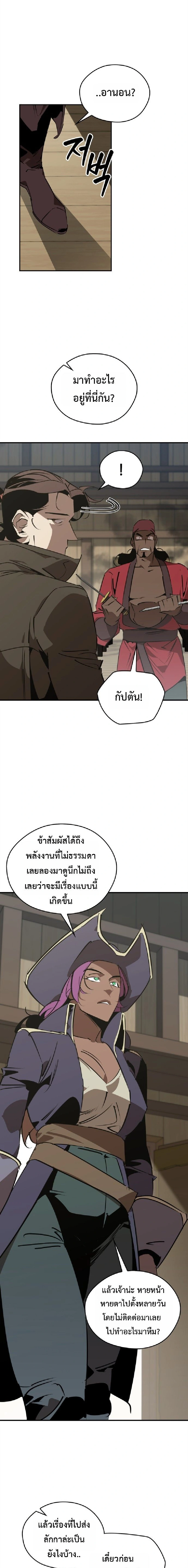 หน้าที่ 17