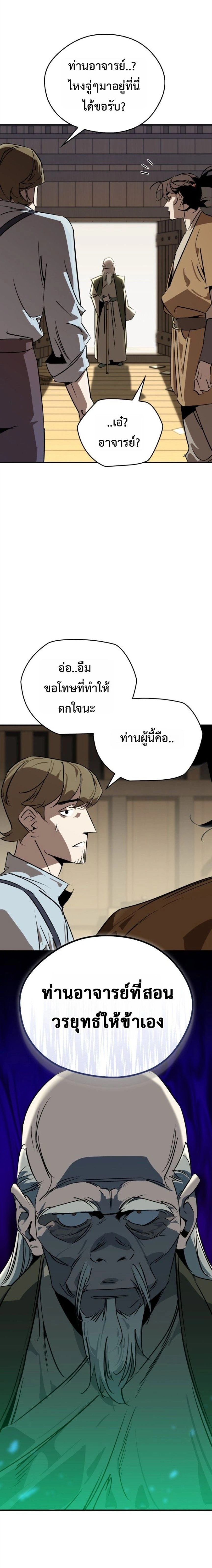 หน้าที่ 26