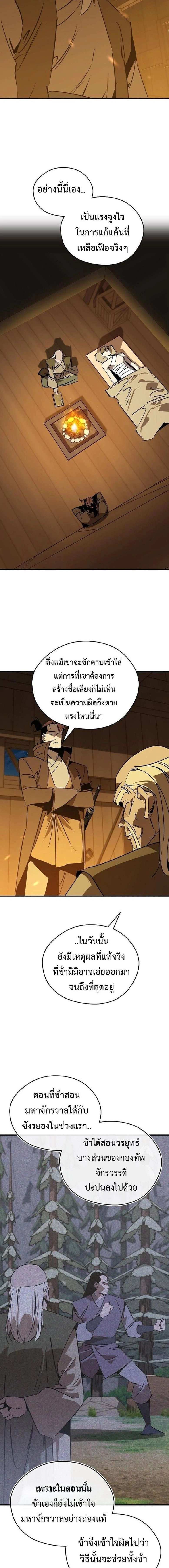 หน้าที่ 13