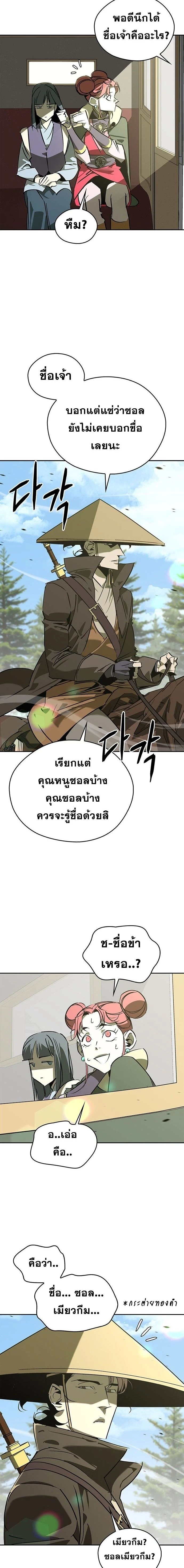 หน้าที่ 18