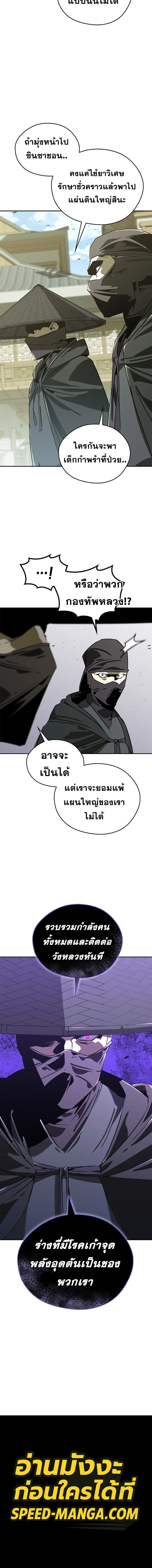หน้าที่ 24
