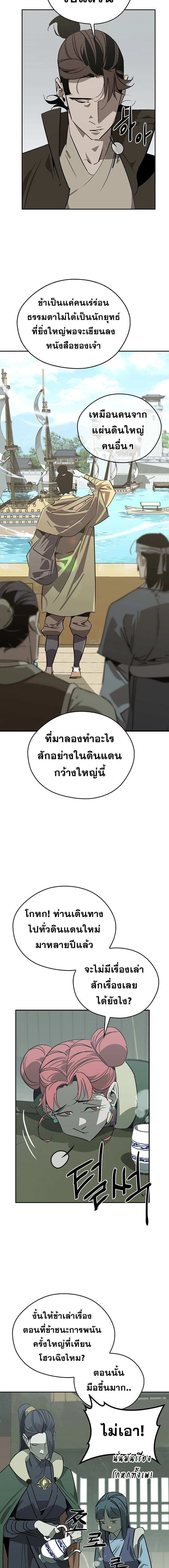 หน้าที่ 6