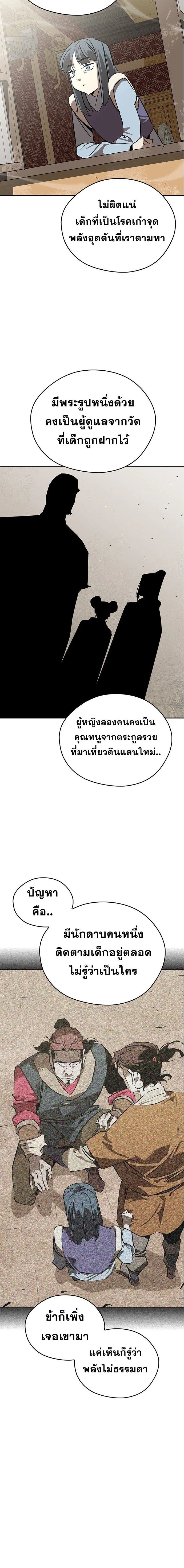 หน้าที่ 18