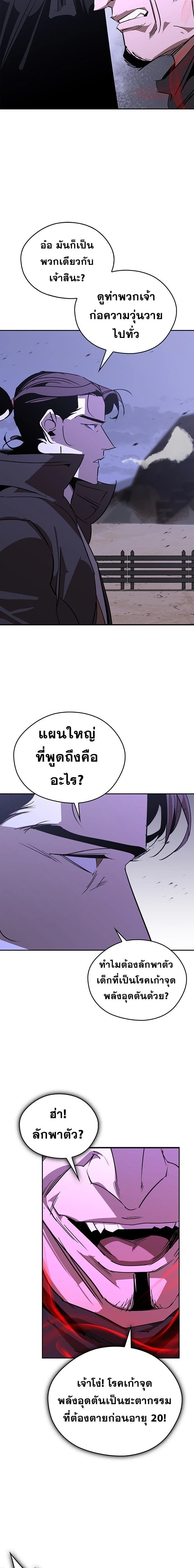 หน้าที่ 22