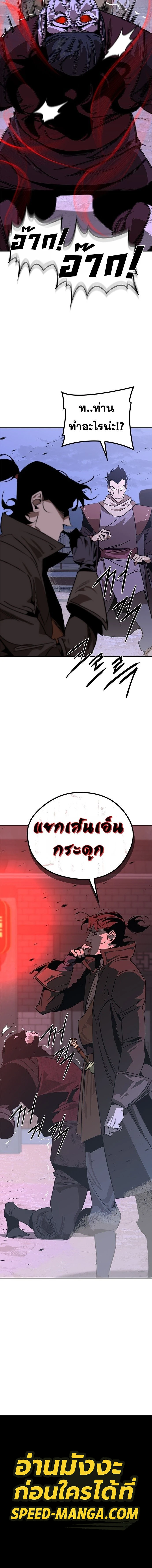 หน้าที่ 26