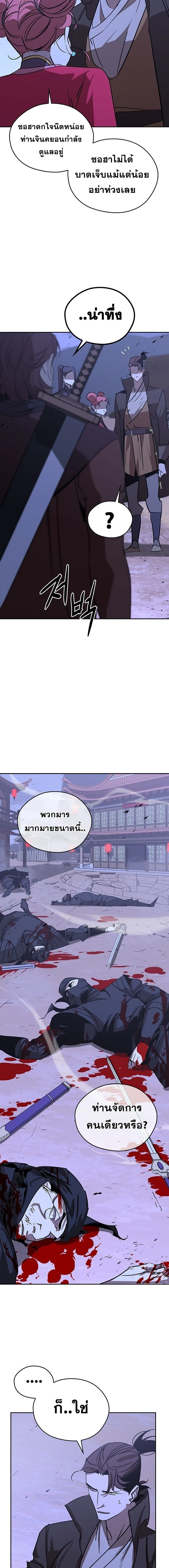 หน้าที่ 14