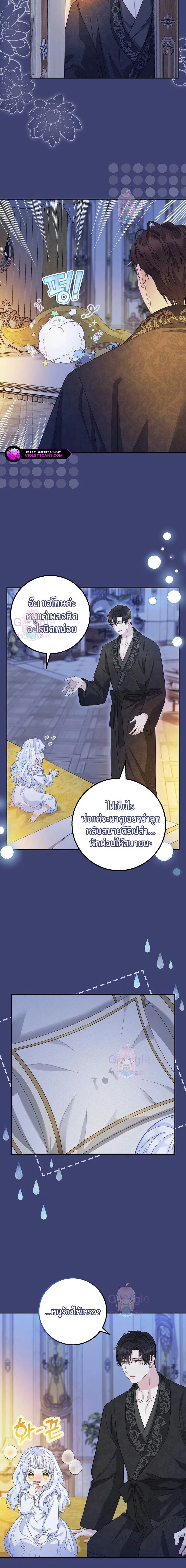 หน้าที่ 9