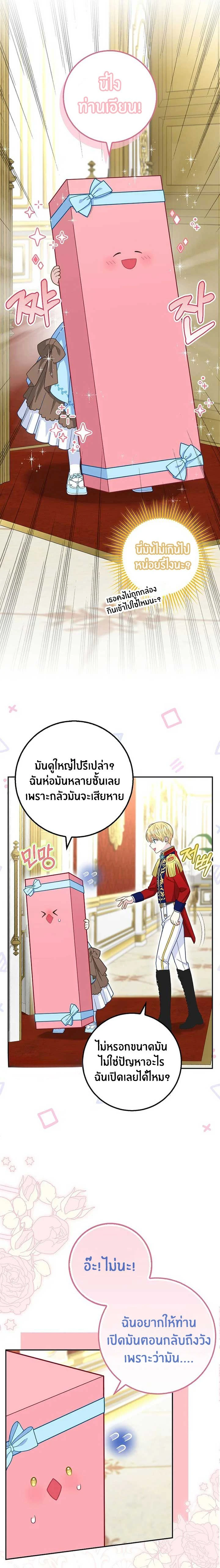 หน้าที่ 14