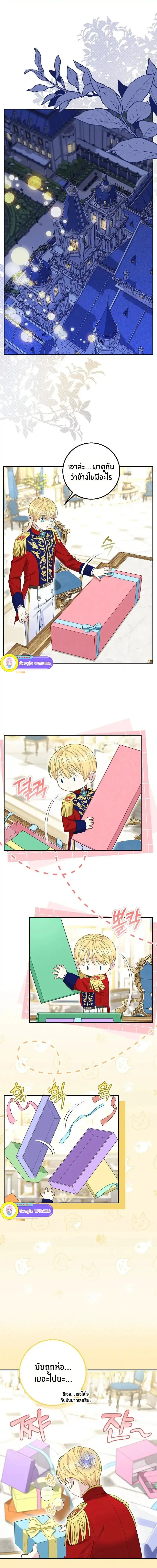 หน้าที่ 3