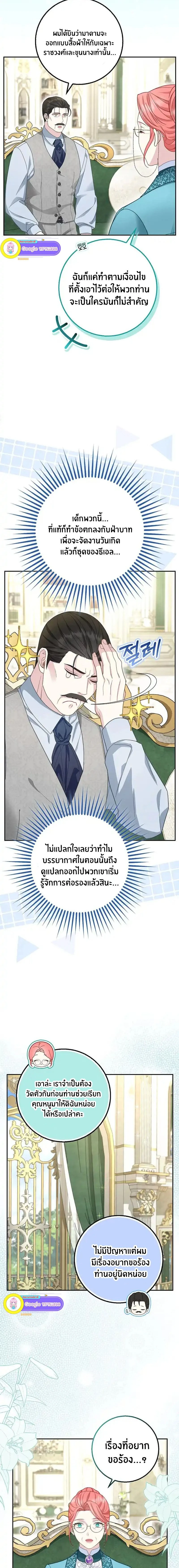 หน้าที่ 14
