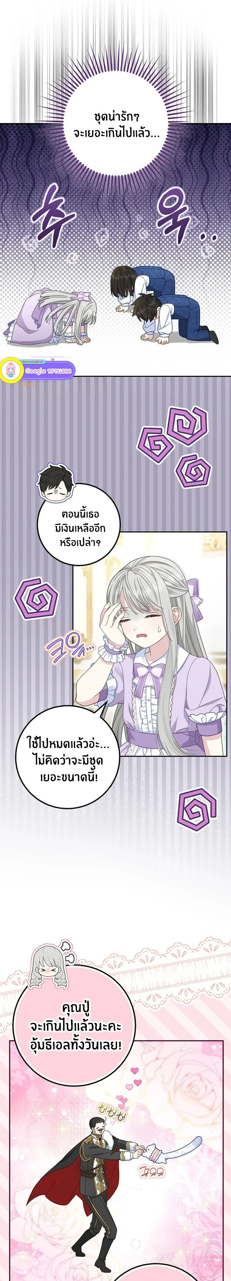 หน้าที่ 19