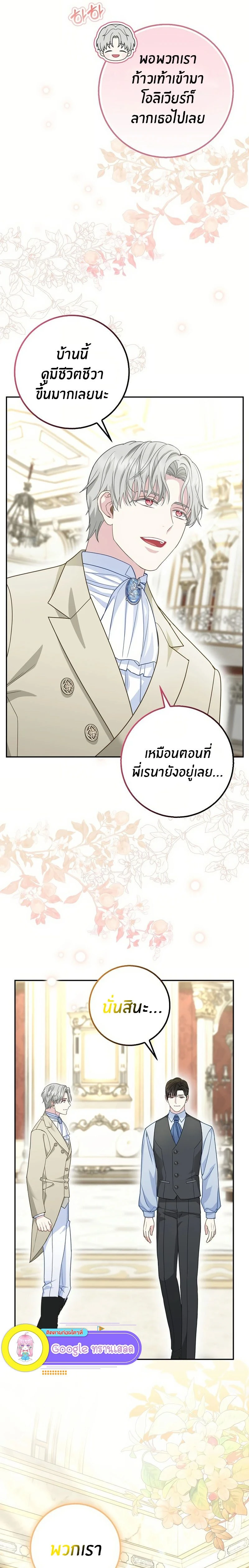 หน้าที่ 3