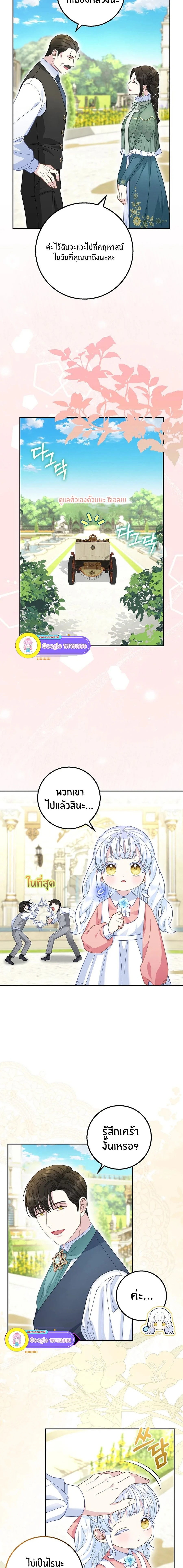 หน้าที่ 10