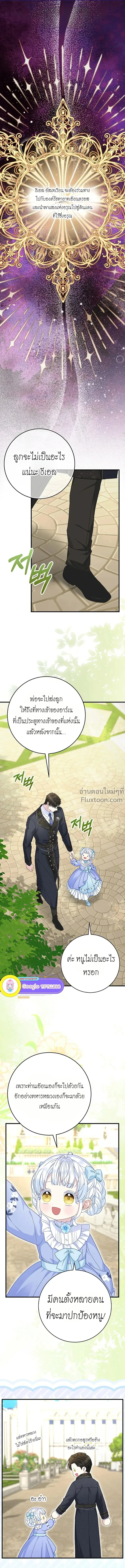 หน้าที่ 2