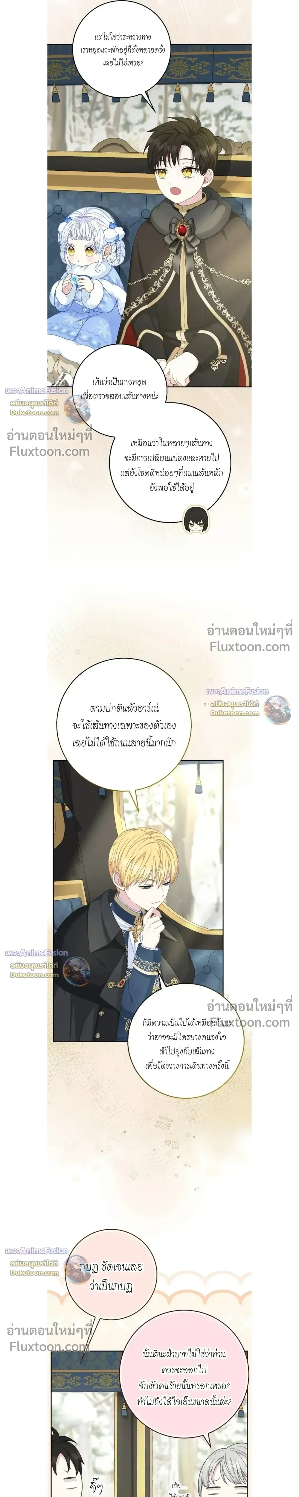 หน้าที่ 5