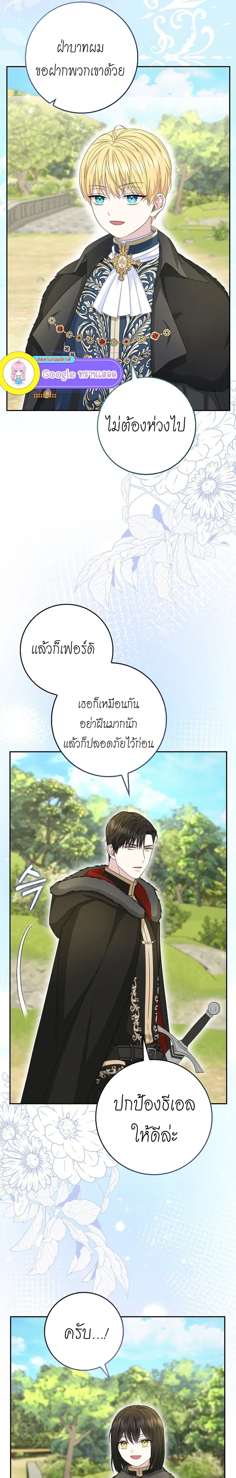 หน้าที่ 18