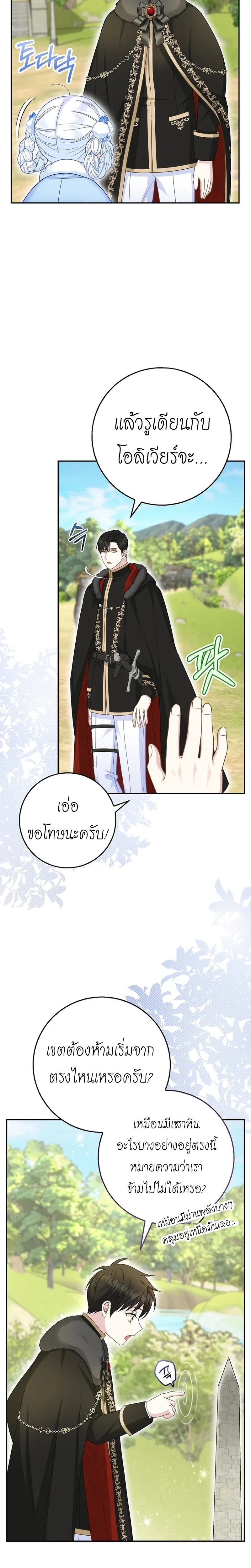 หน้าที่ 19