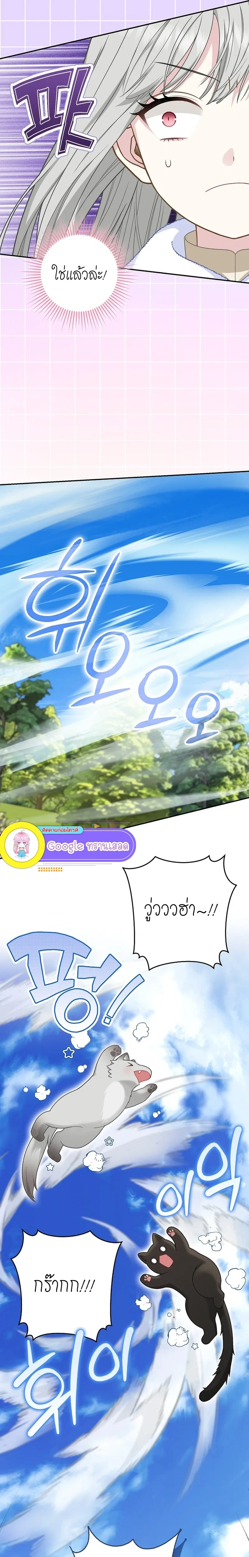 หน้าที่ 21
