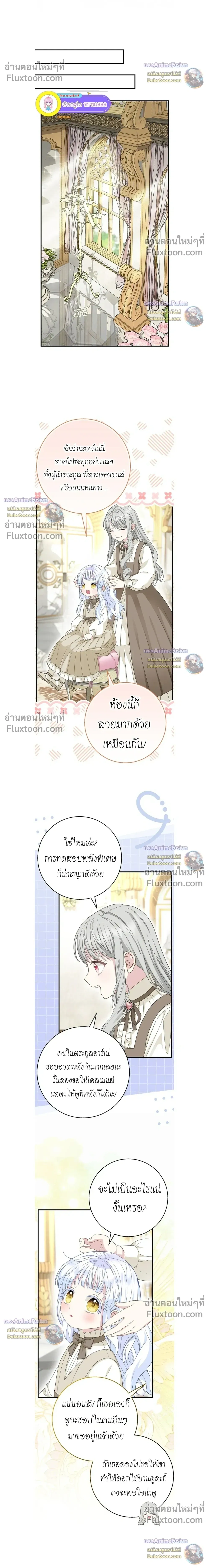 หน้าที่ 16