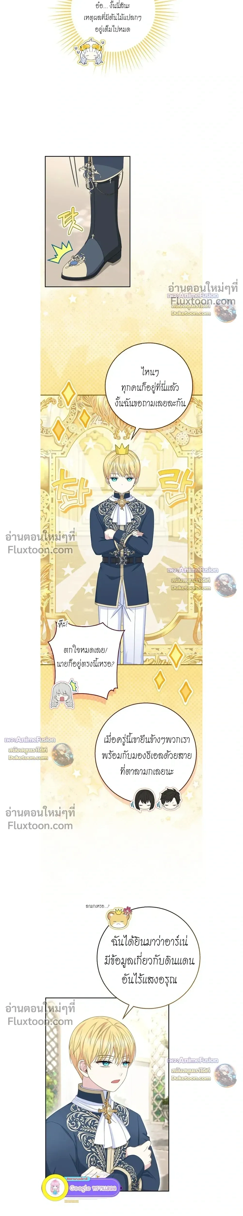 หน้าที่ 11