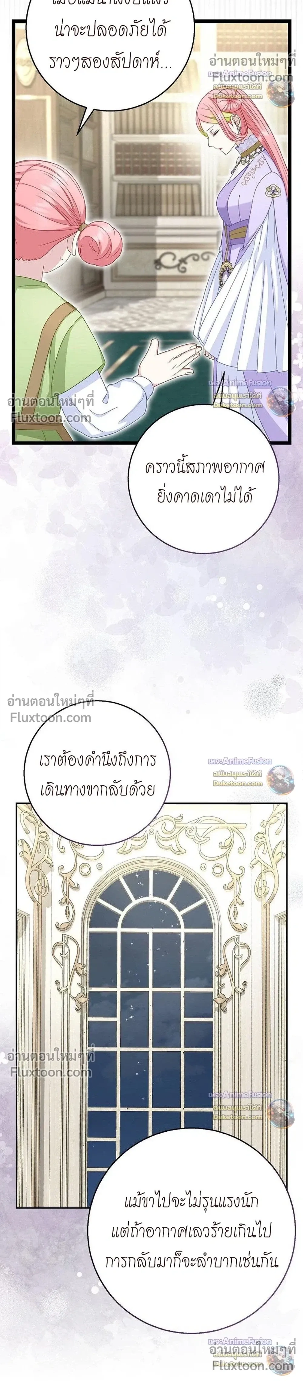 หน้าที่ 25