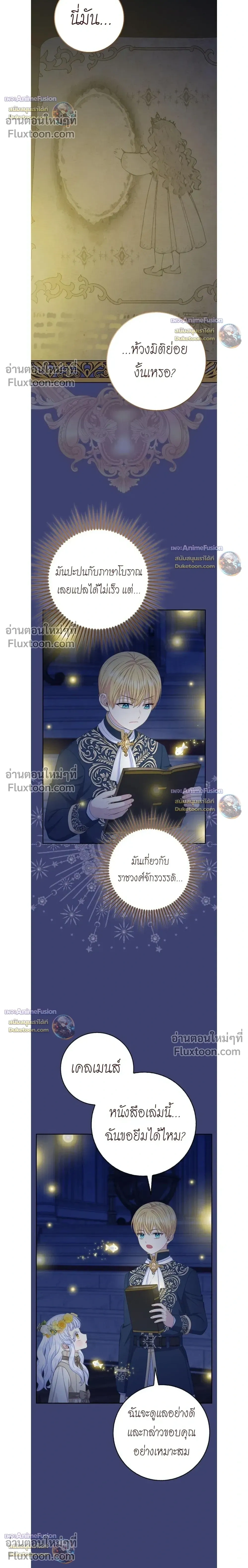 หน้าที่ 12