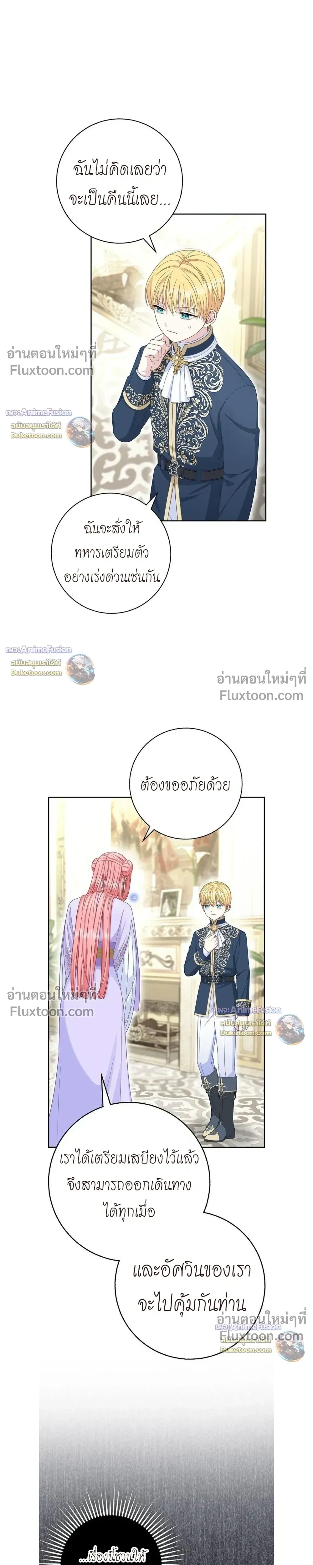 หน้าที่ 26