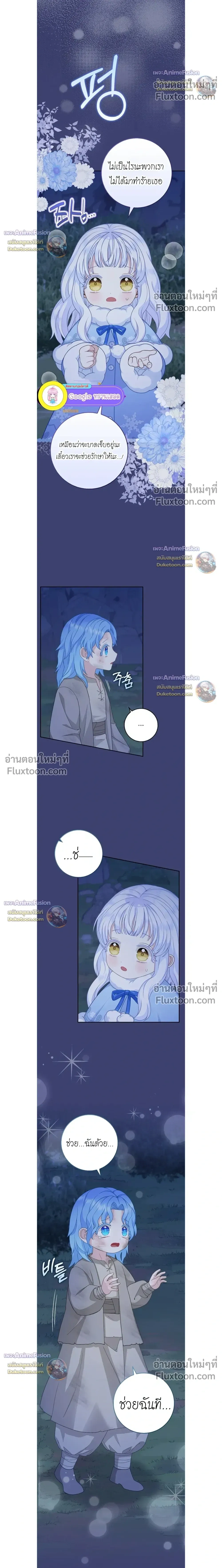 หน้าที่ 16