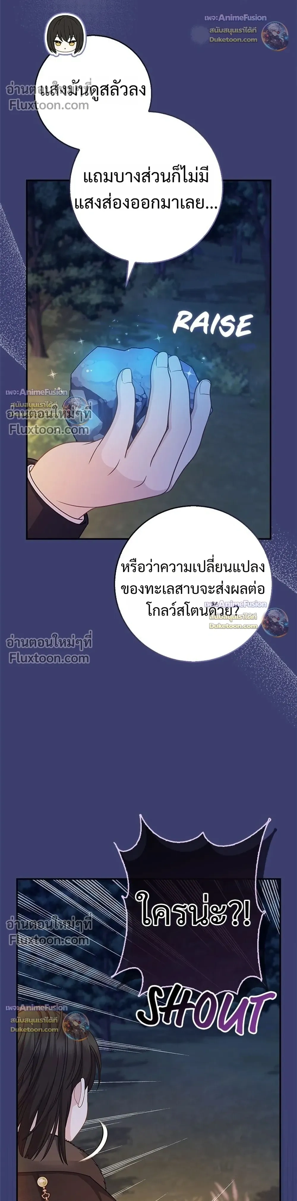 หน้าที่ 37