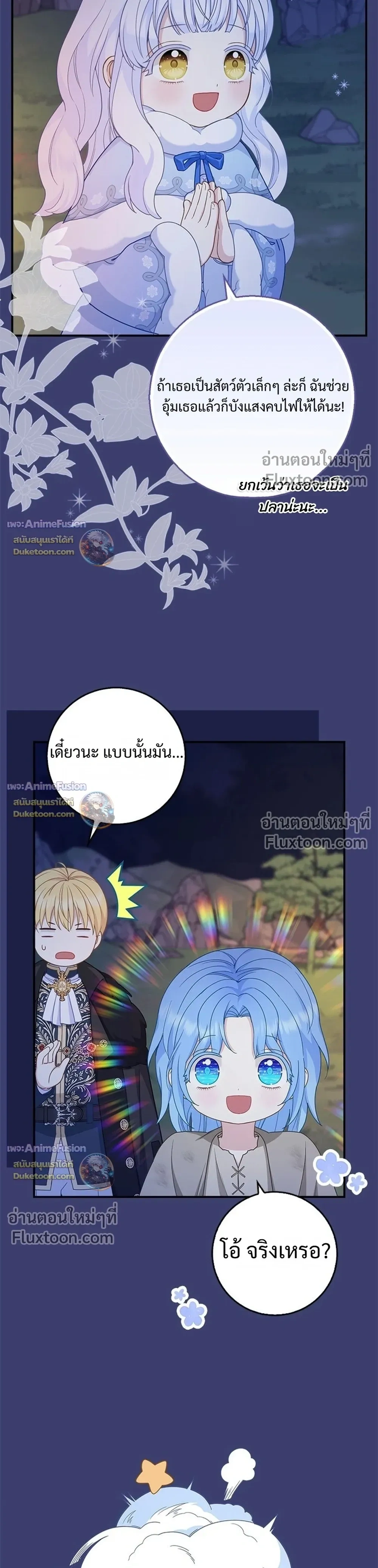 หน้าที่ 32
