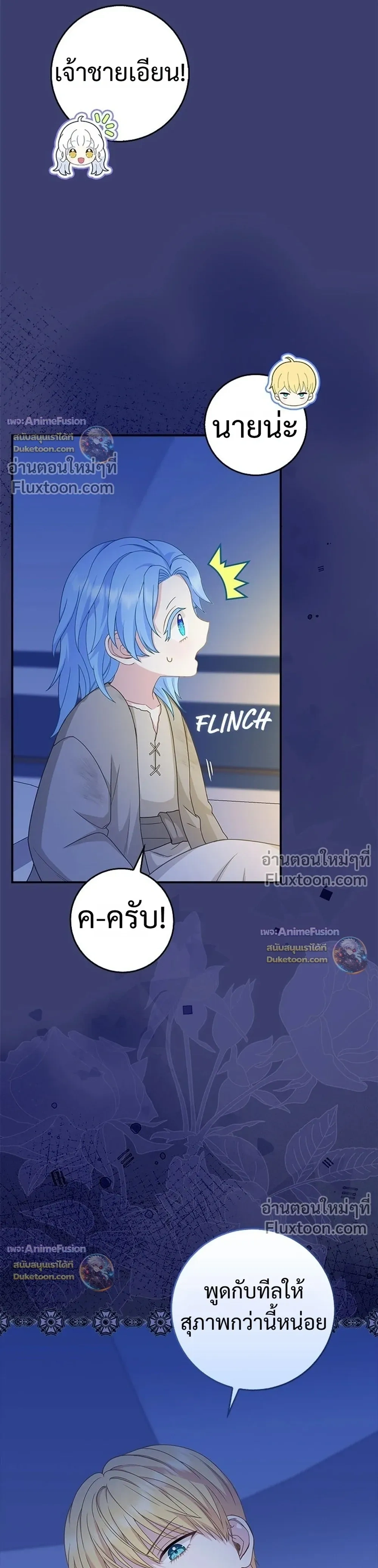 หน้าที่ 26