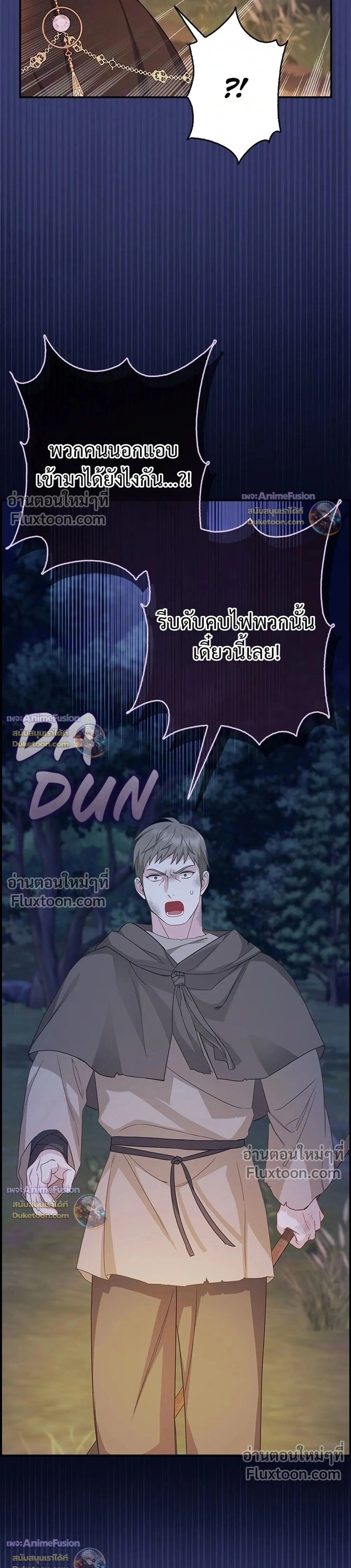 หน้าที่ 38