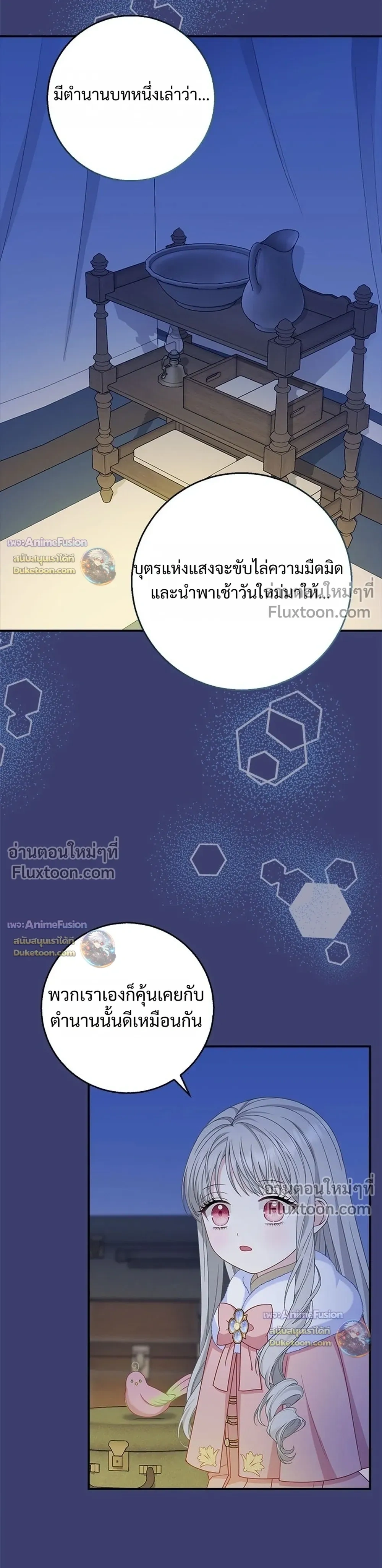 หน้าที่ 20