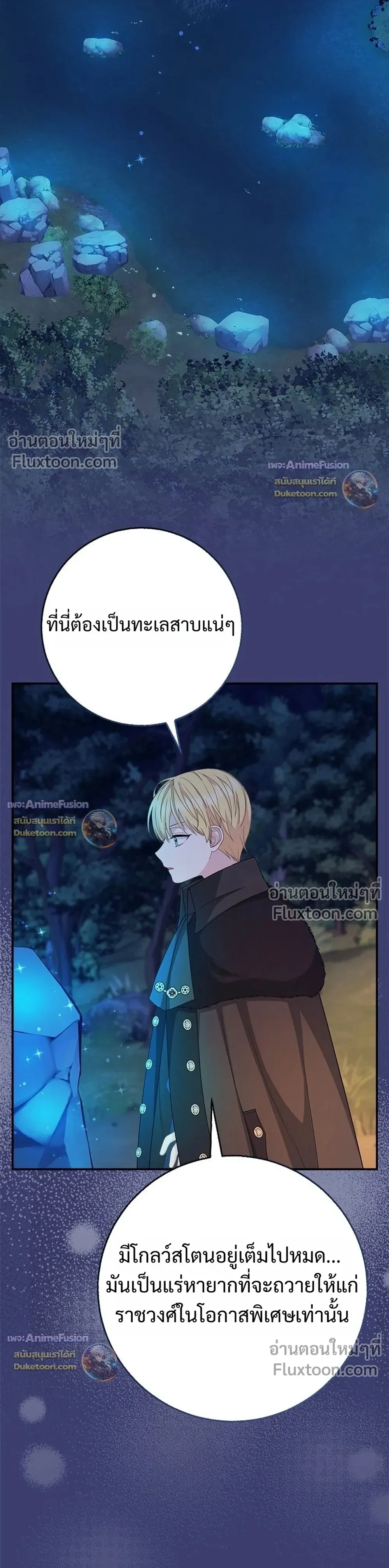 หน้าที่ 36