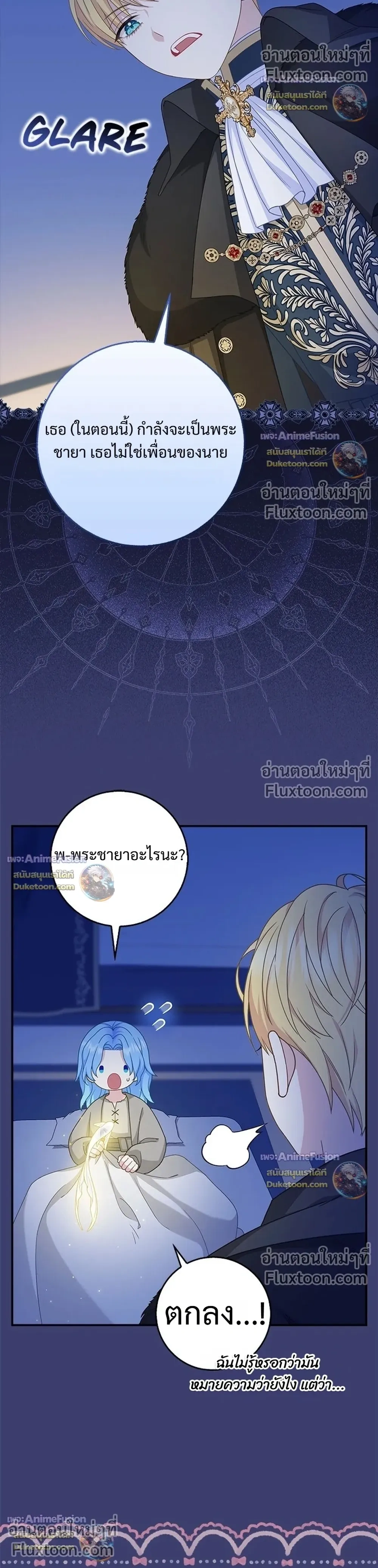 หน้าที่ 27