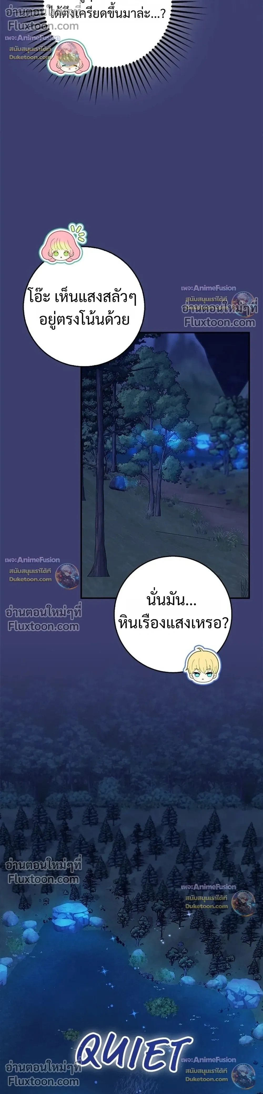 หน้าที่ 35