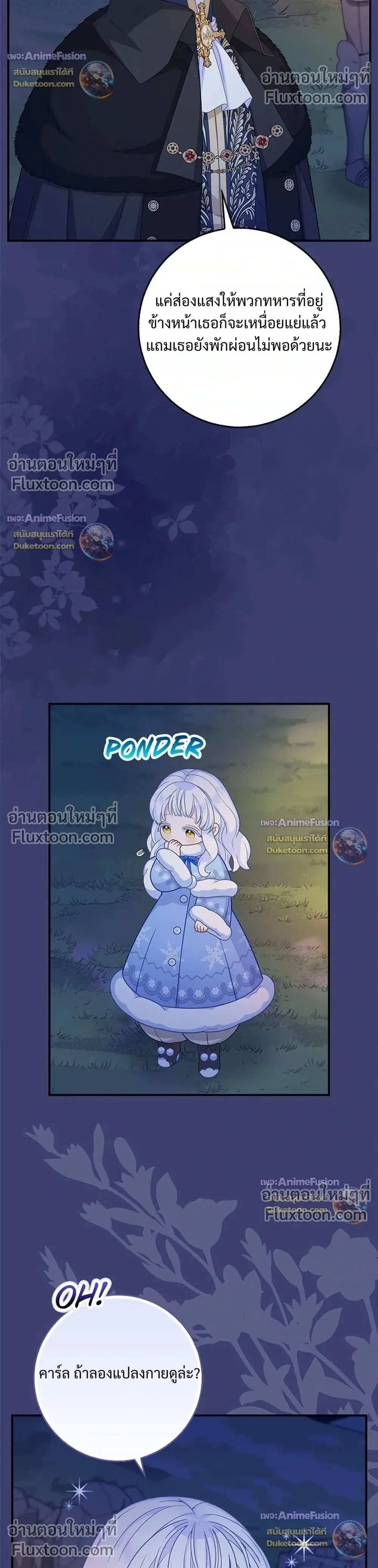 หน้าที่ 31