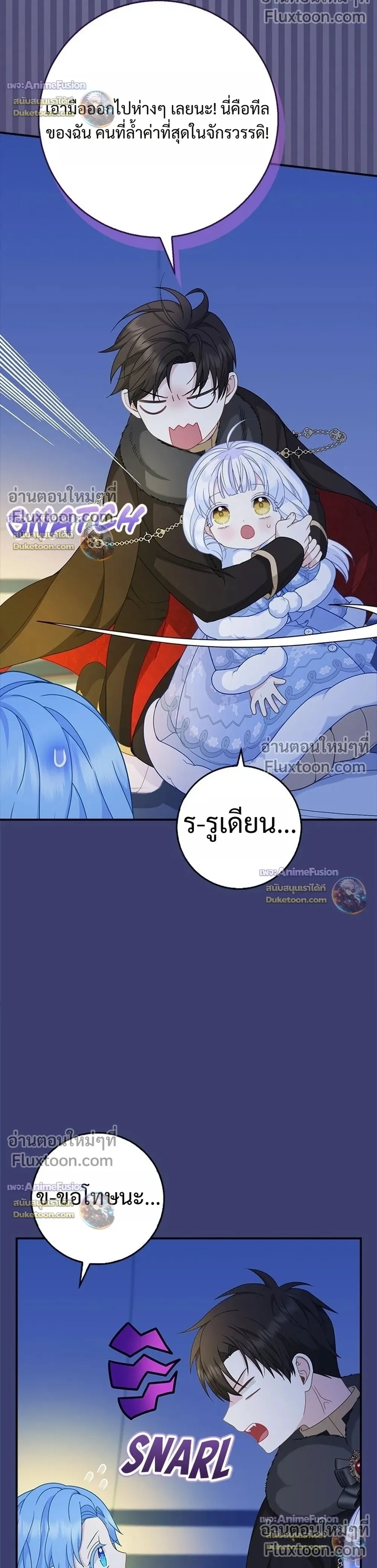 หน้าที่ 17