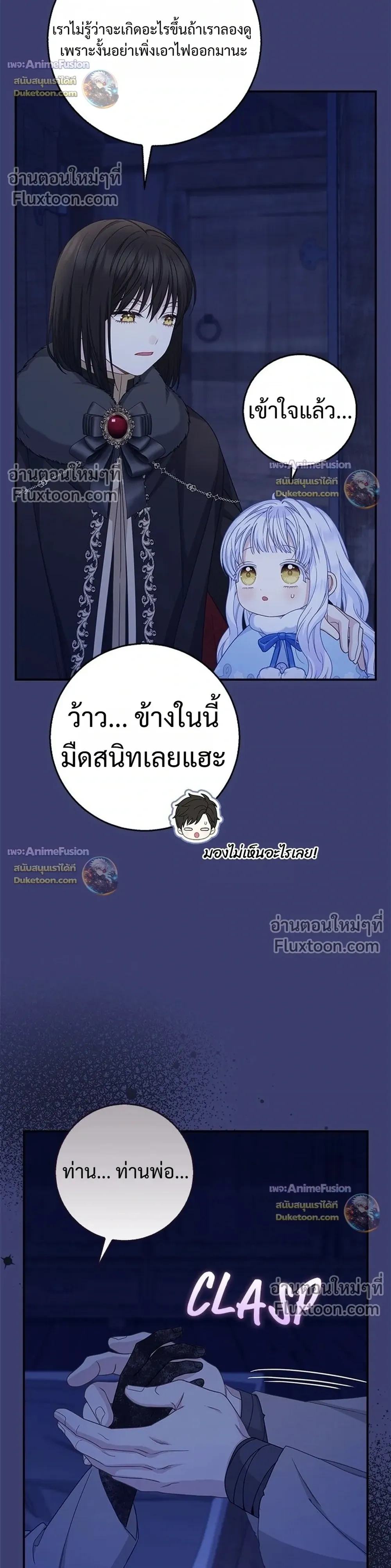 หน้าที่ 28