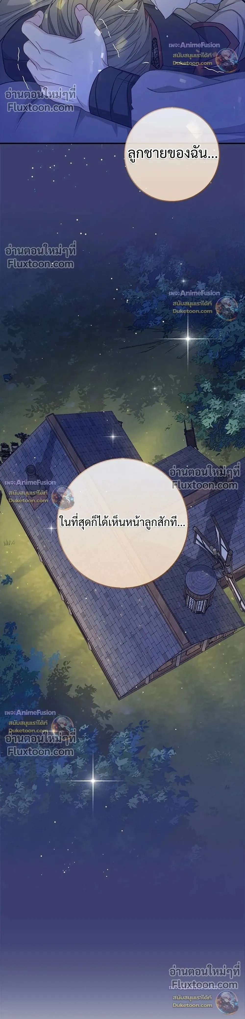 หน้าที่ 38