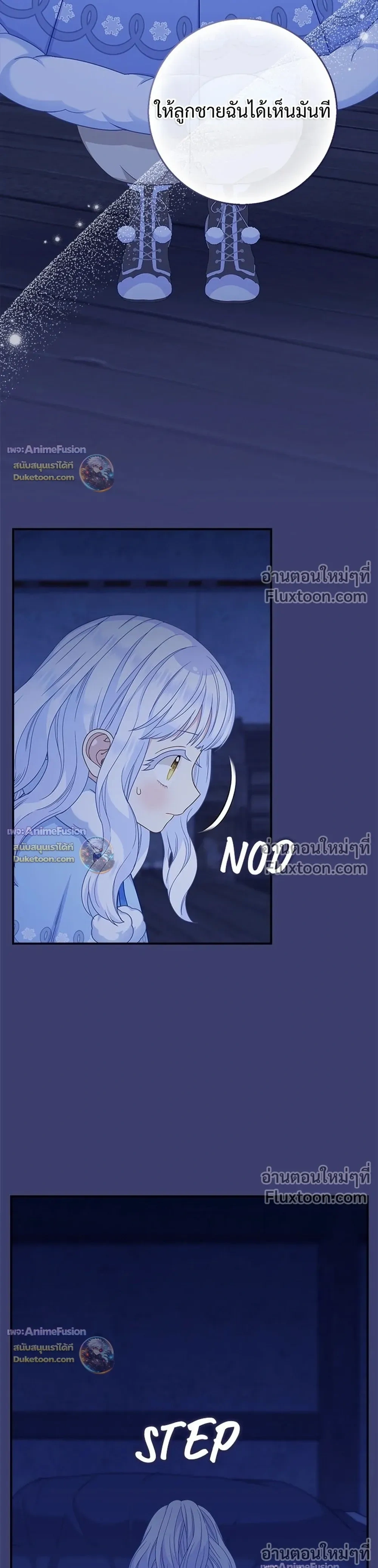 หน้าที่ 33