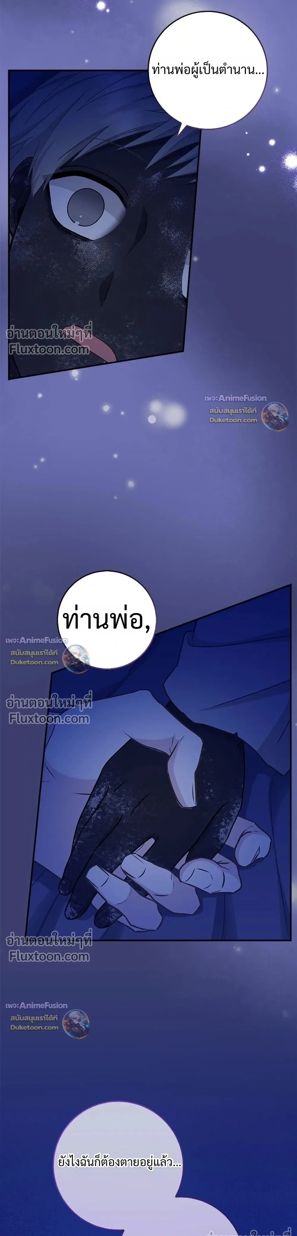 หน้าที่ 30