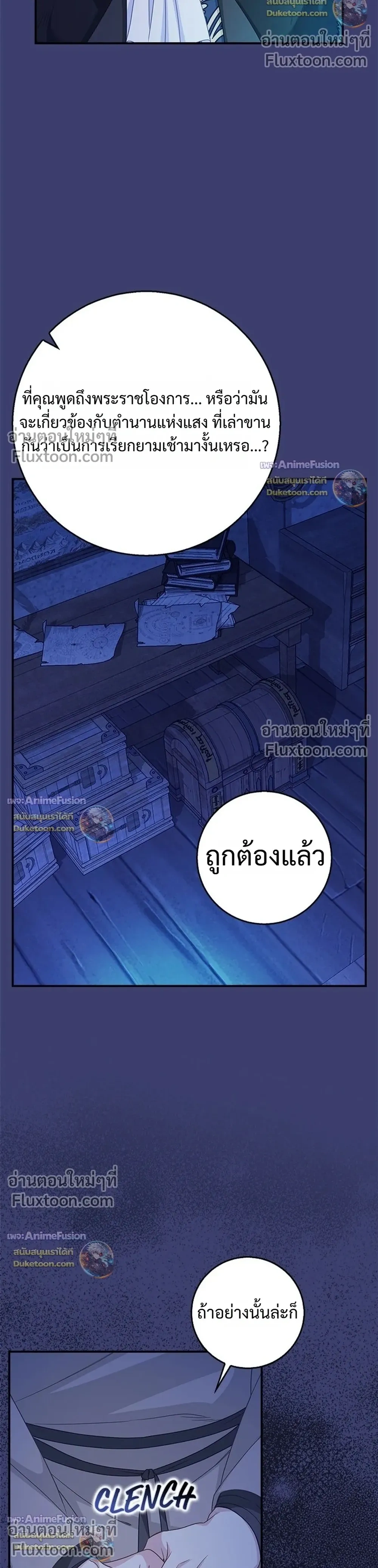 หน้าที่ 16