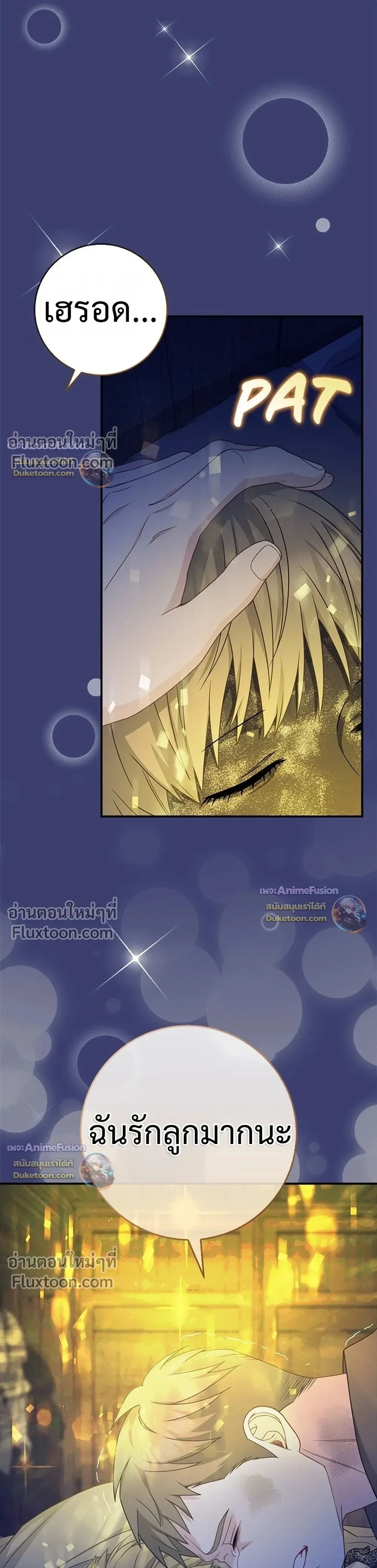 หน้าที่ 37